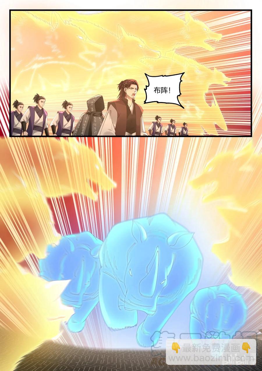 修羅武神 - 128 重返巔峰 - 2