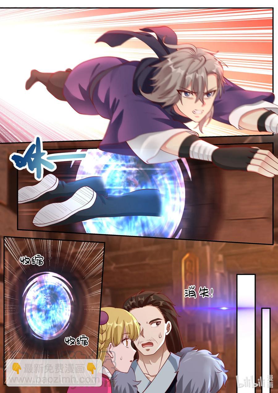 修羅武神 - 130 水晶古棺 - 3