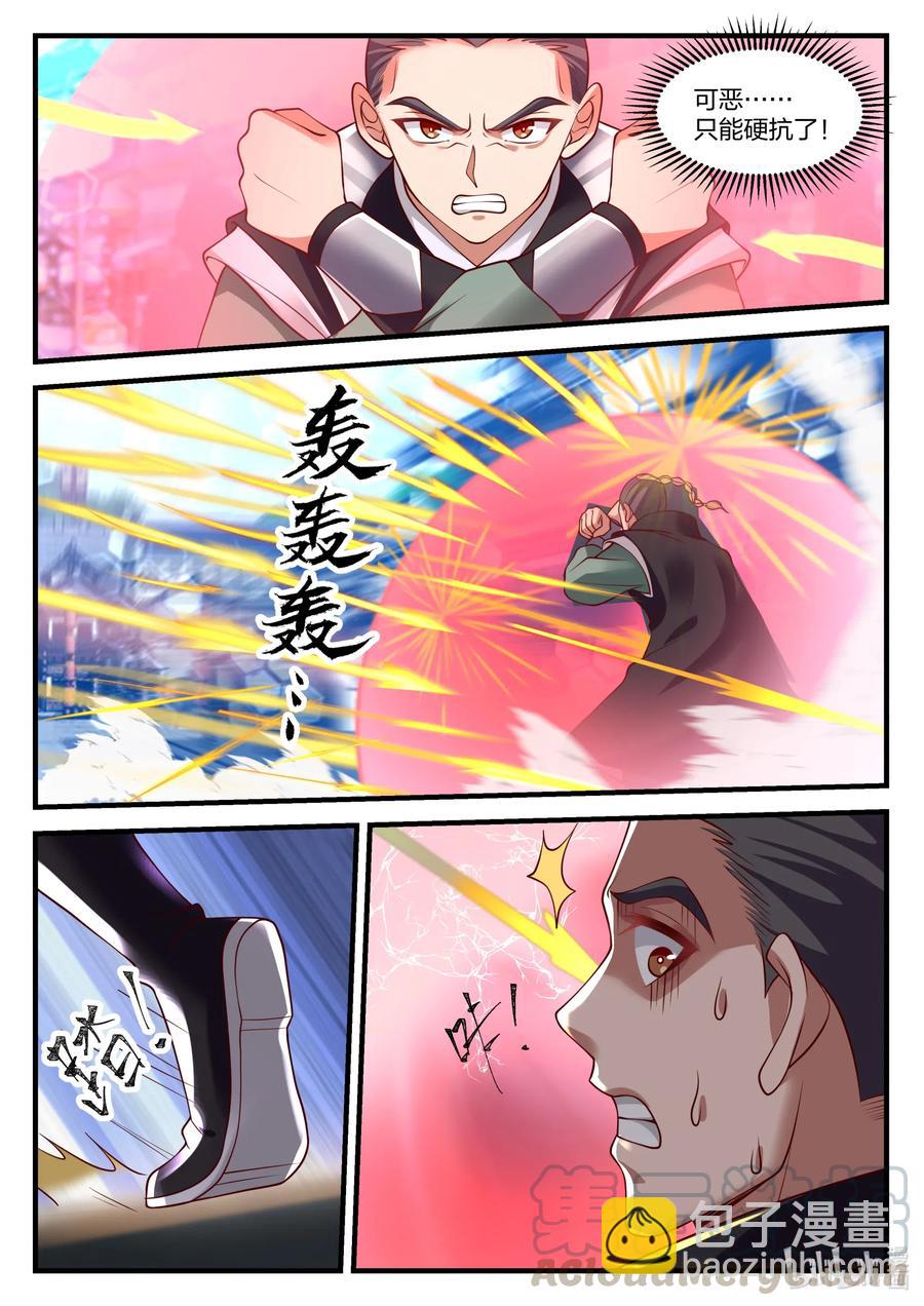 修羅武神 - 152 徒弟對決 - 1