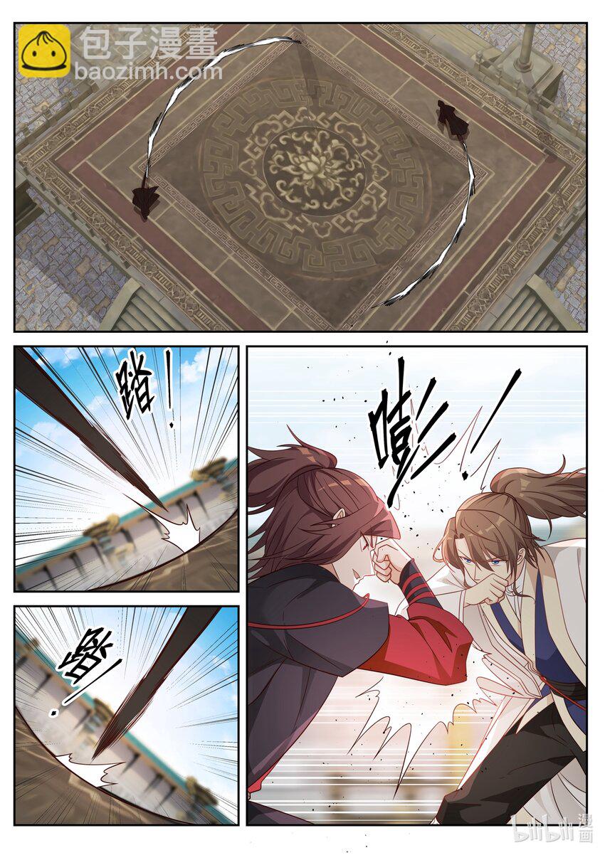 修羅武神 - 033 再次落敗 - 2