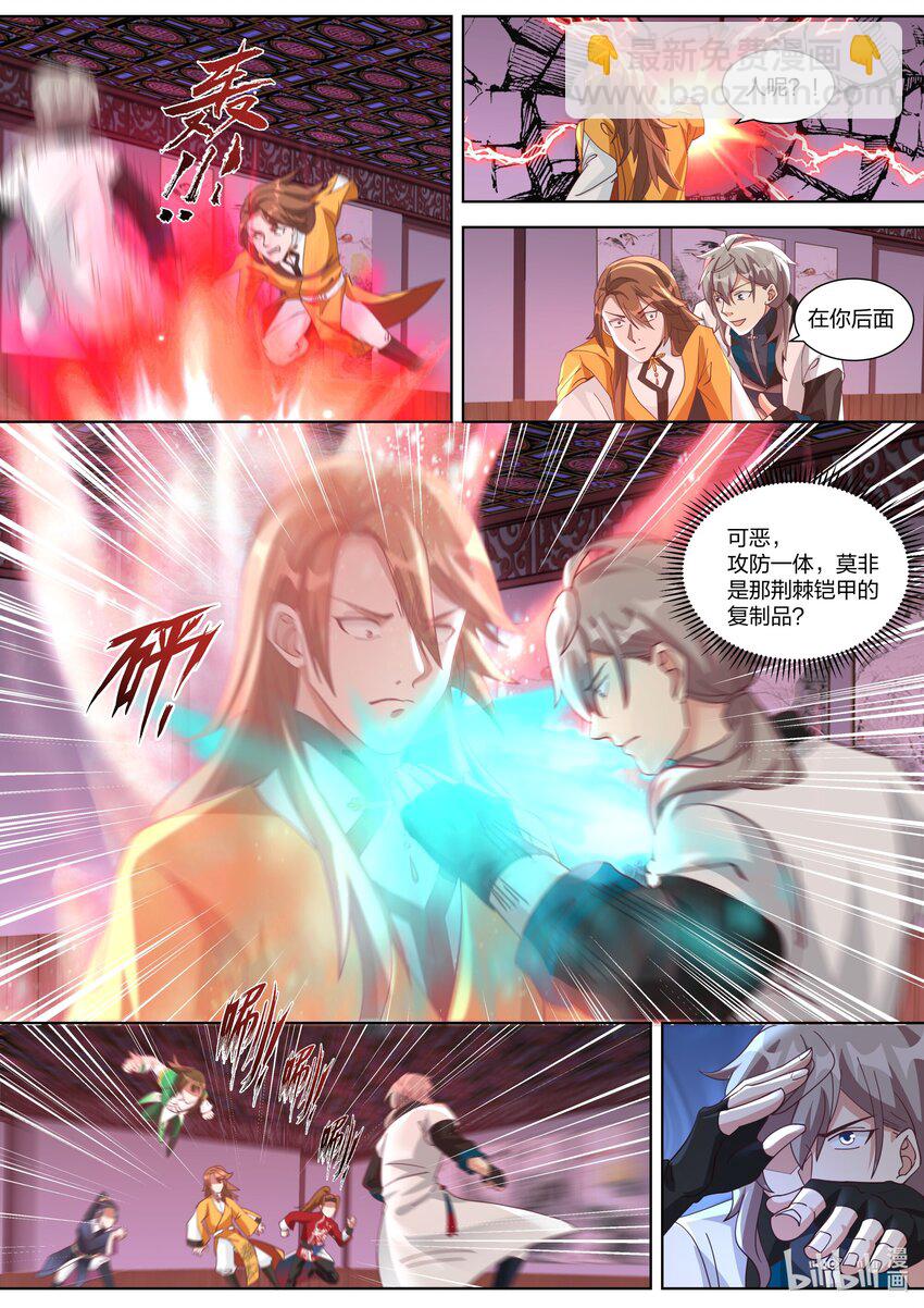 修羅武神 - 318 人造奇兵 - 2