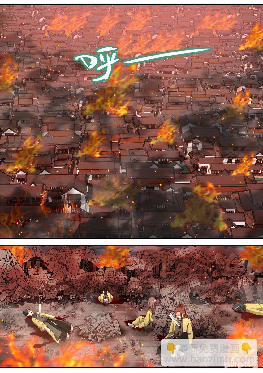 修羅武神 - 356 用你的命代替吧 - 2