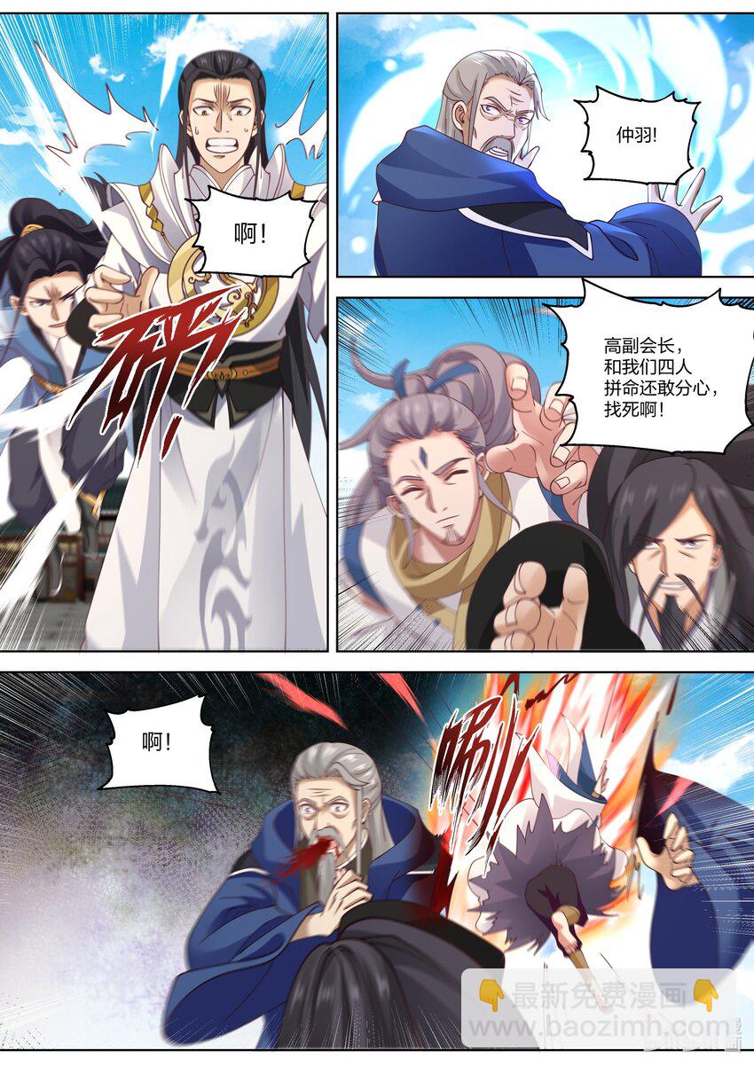 修羅武神 - 356 用你的命代替吧 - 3