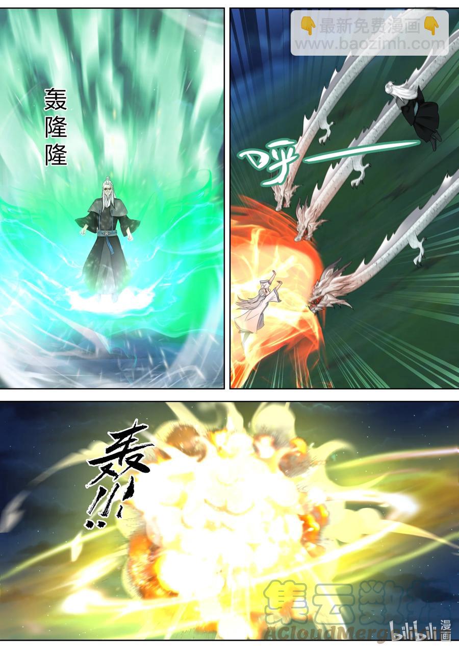 修羅武神 - 364 要殺你的人 - 2