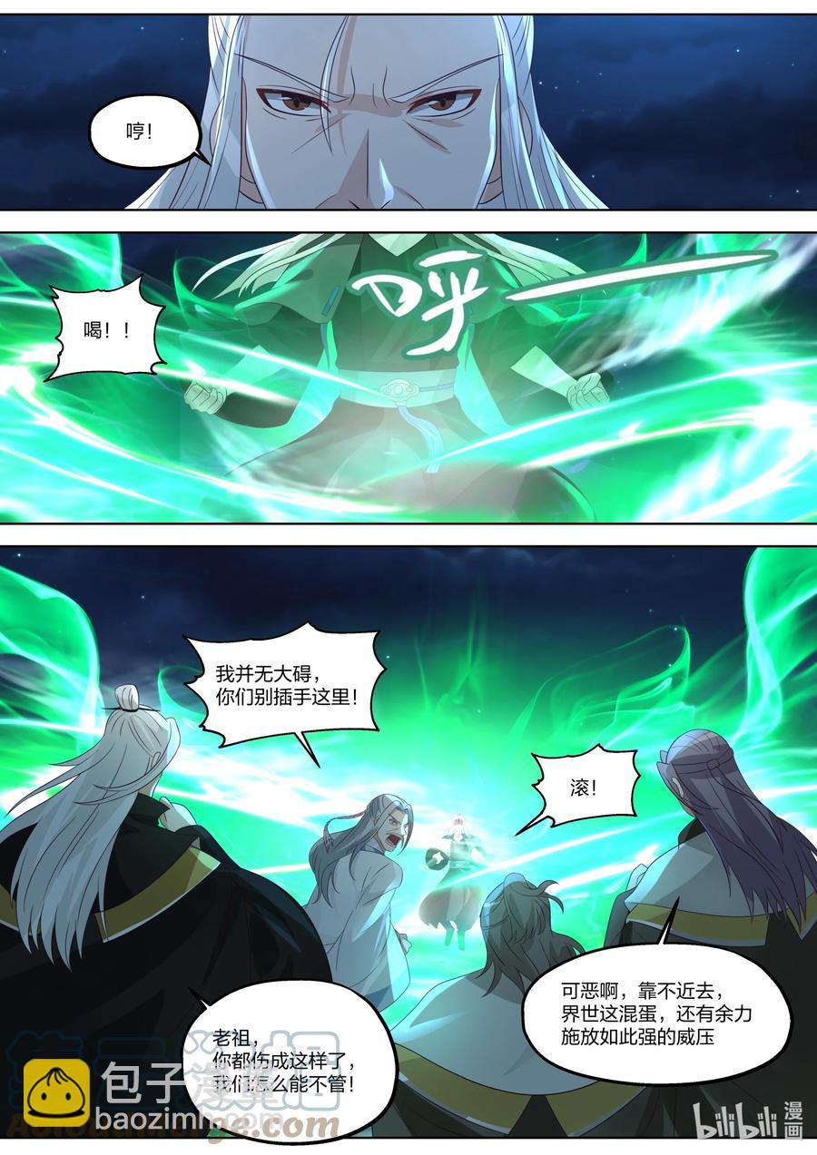 修羅武神 - 364 要殺你的人 - 1