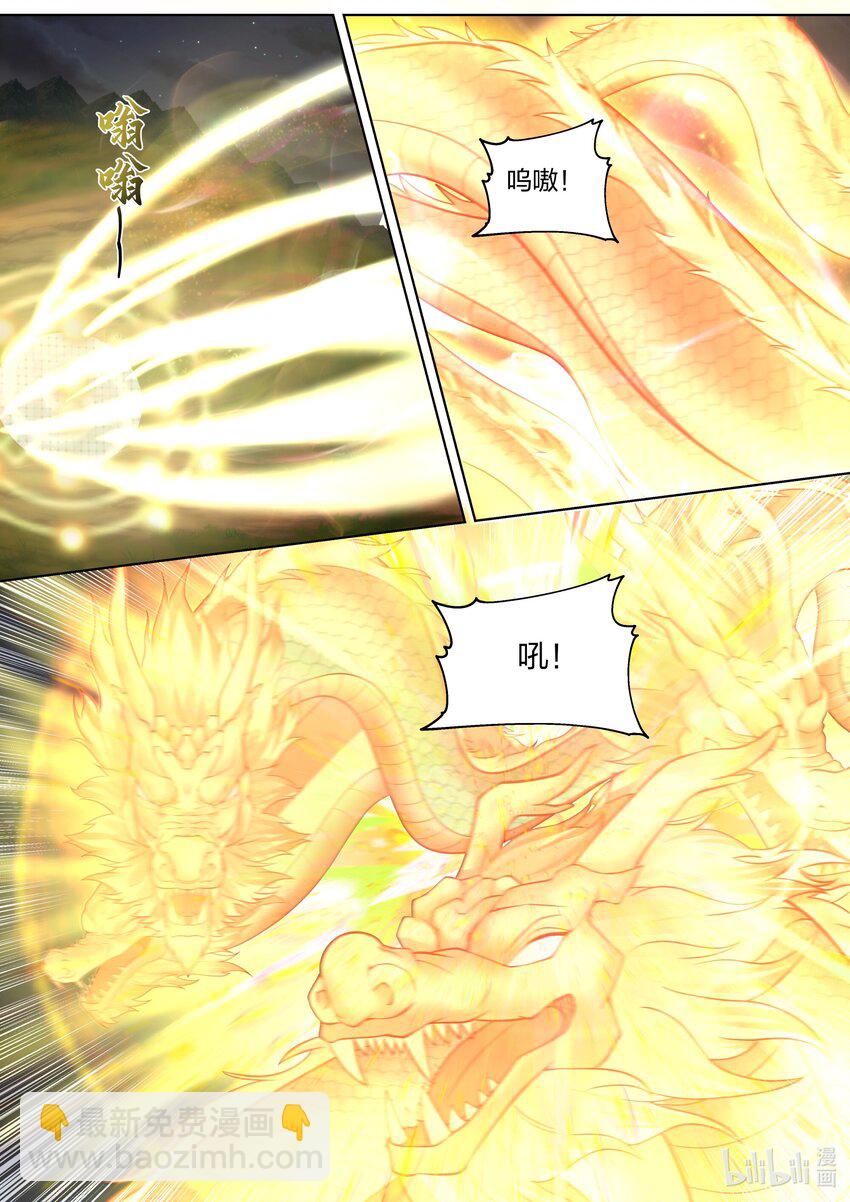 修羅武神 - 404 十八金龍異象陣 - 2