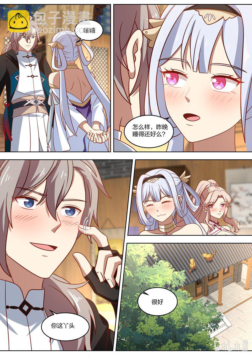 修羅武神 - 422 圓月之下 - 2