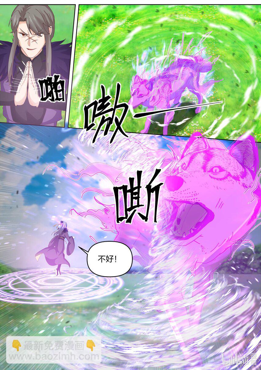 修羅武神 - 438 慘敗收場 - 2