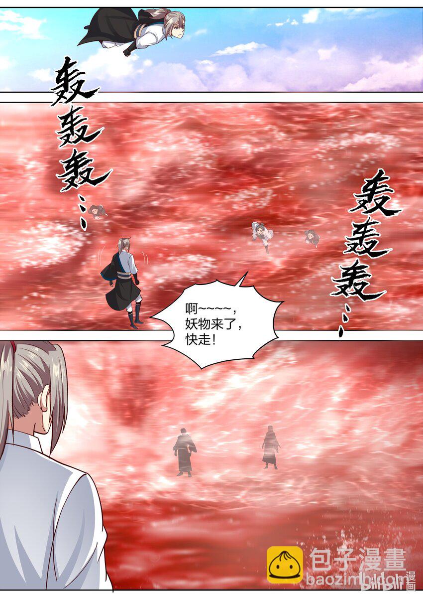 修羅武神 - 442 對戰武君 - 1