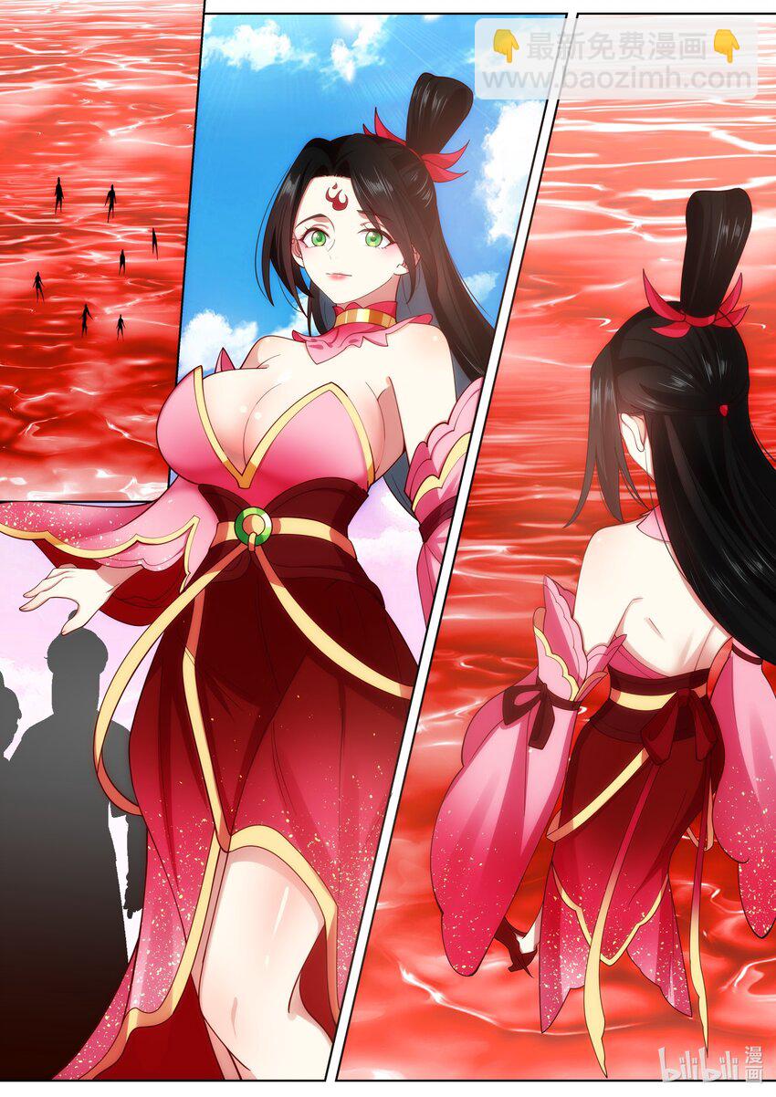 修羅武神 - 446 三大美女 - 3