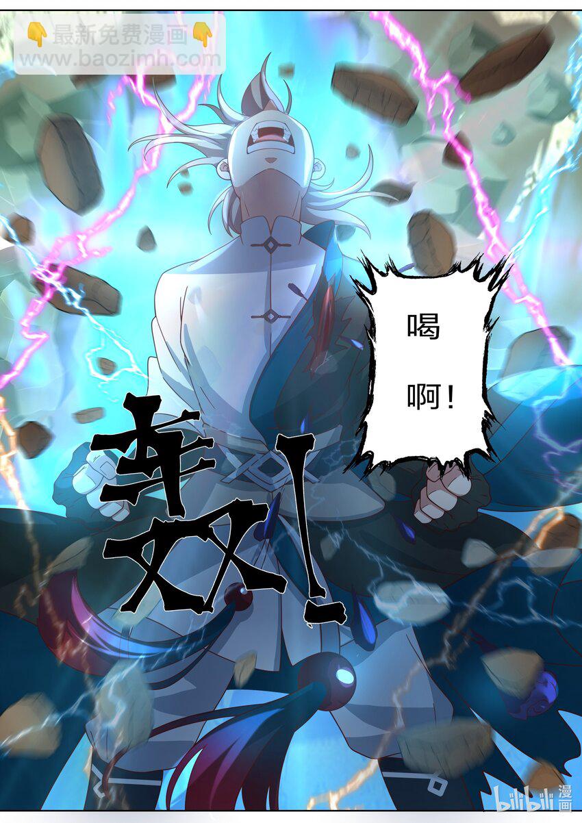 修羅武神 - 448 蛇蠍美女 - 2