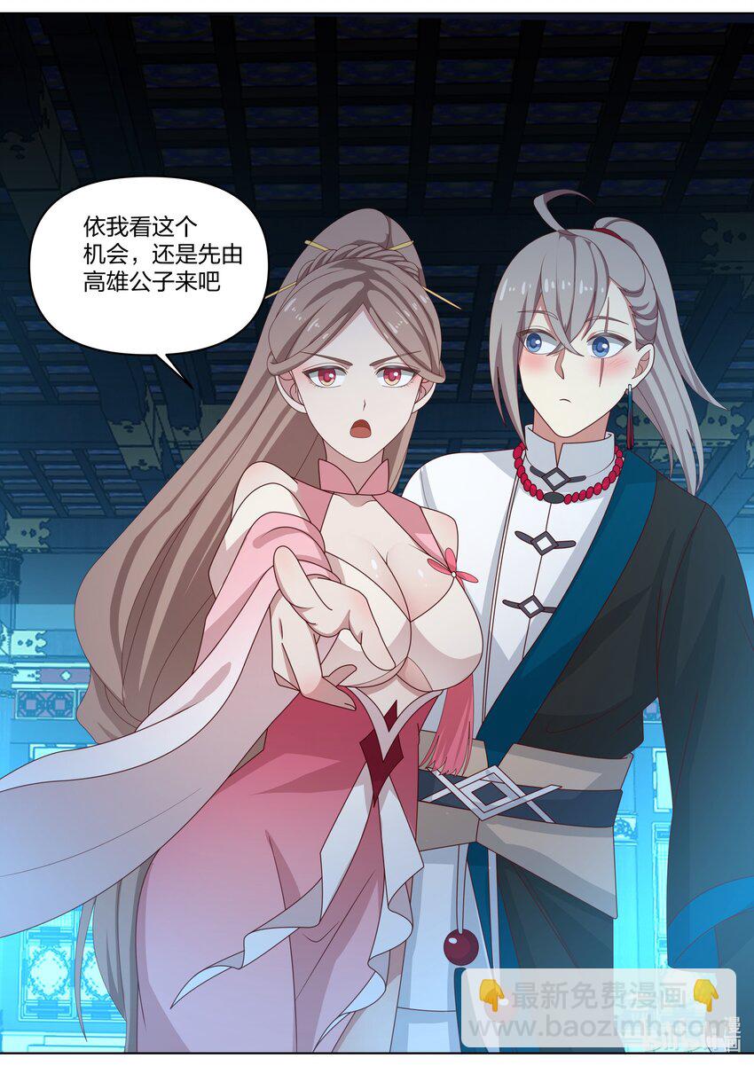 修羅武神 - 462 精神反噬 - 2