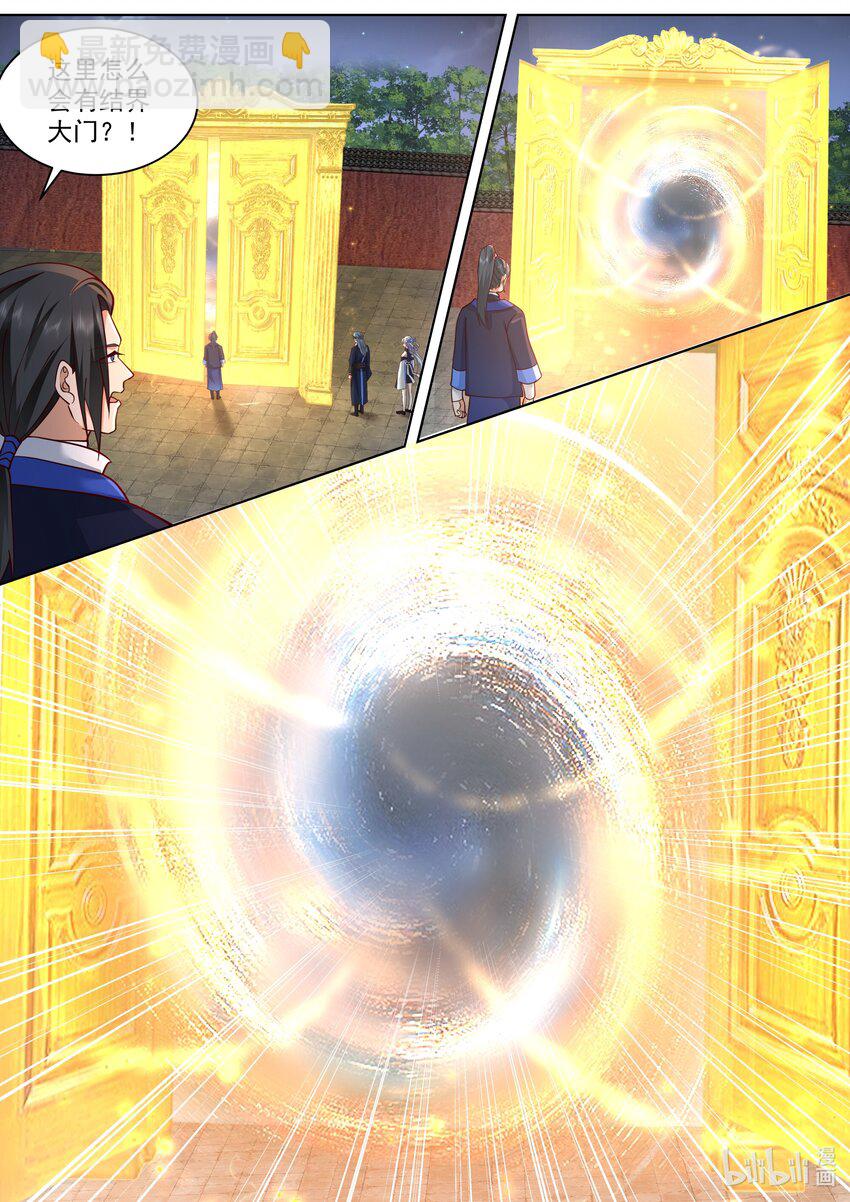 修羅武神 - 500 禁止通行 - 2