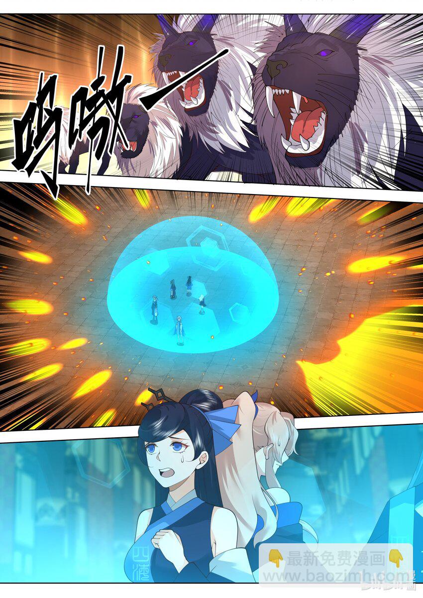 修羅武神 - 504 妖獸甦醒 - 1