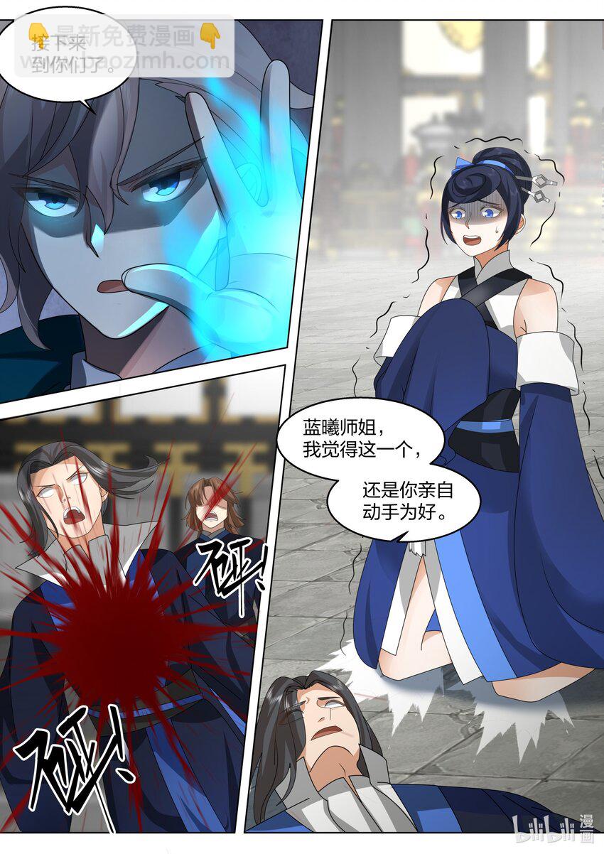 修羅武神 - 504 妖獸甦醒 - 2