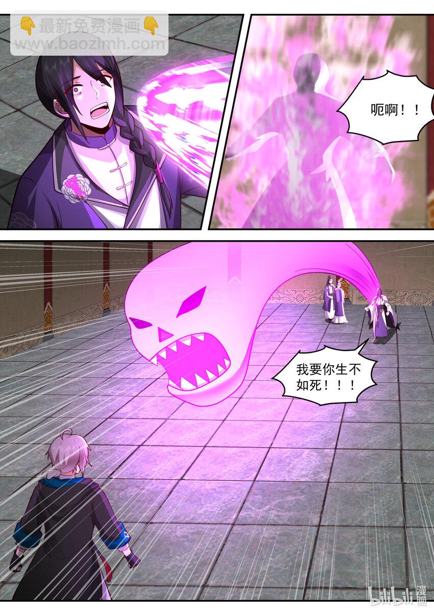 修羅武神 - 536 擋我者死 - 3