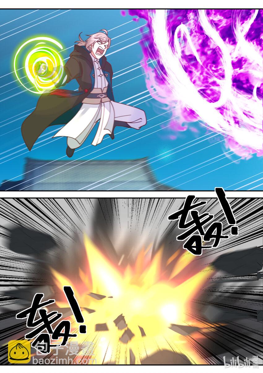 修羅武神 - 536 擋我者死 - 1