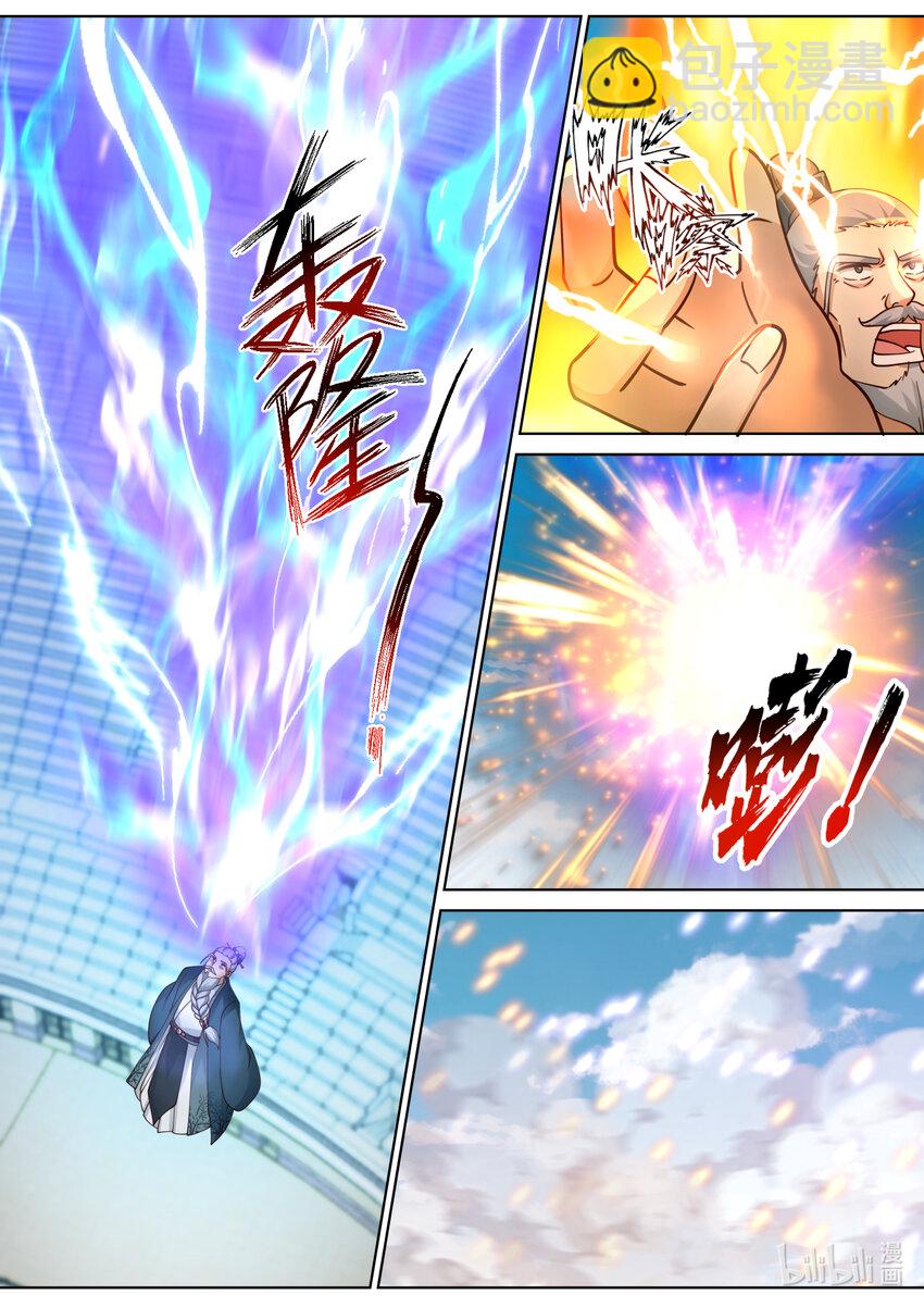 修羅武神 - 546 大難臨頭 - 3