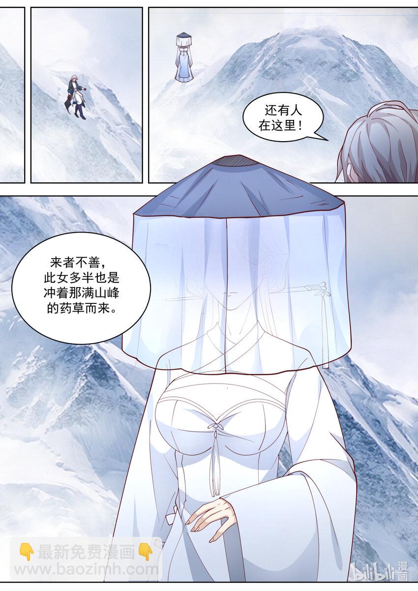 修羅武神 - 556 魚兒咬鉤了 - 2