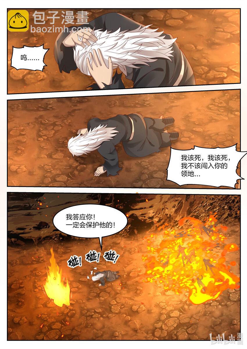 修羅武神 - 058 楚楓歸來 - 2