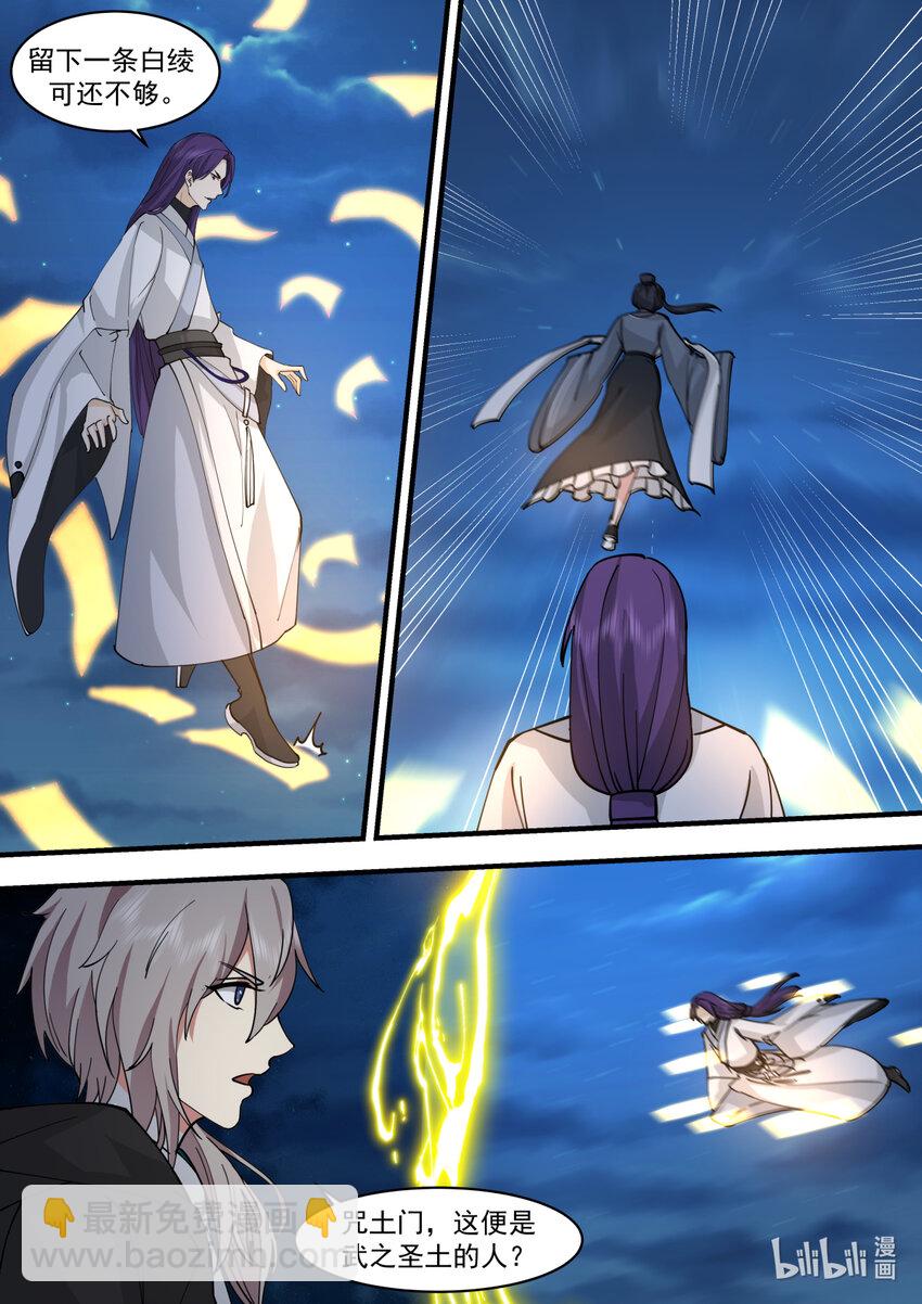 修羅武神 - 585 都別想走 - 2