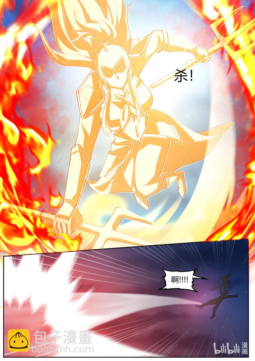 修羅武神 - 588 再見澹臺雪 - 3