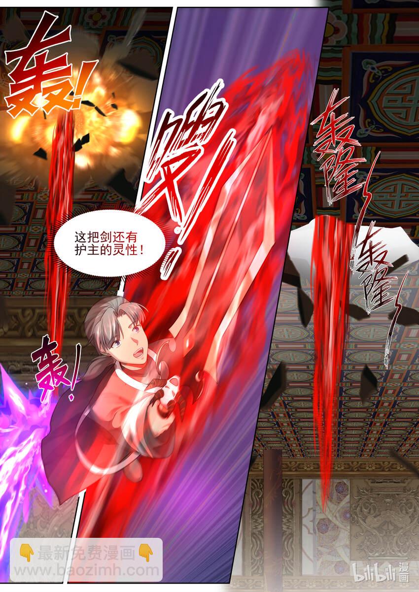 修羅武神 - 604 人心所向 - 3