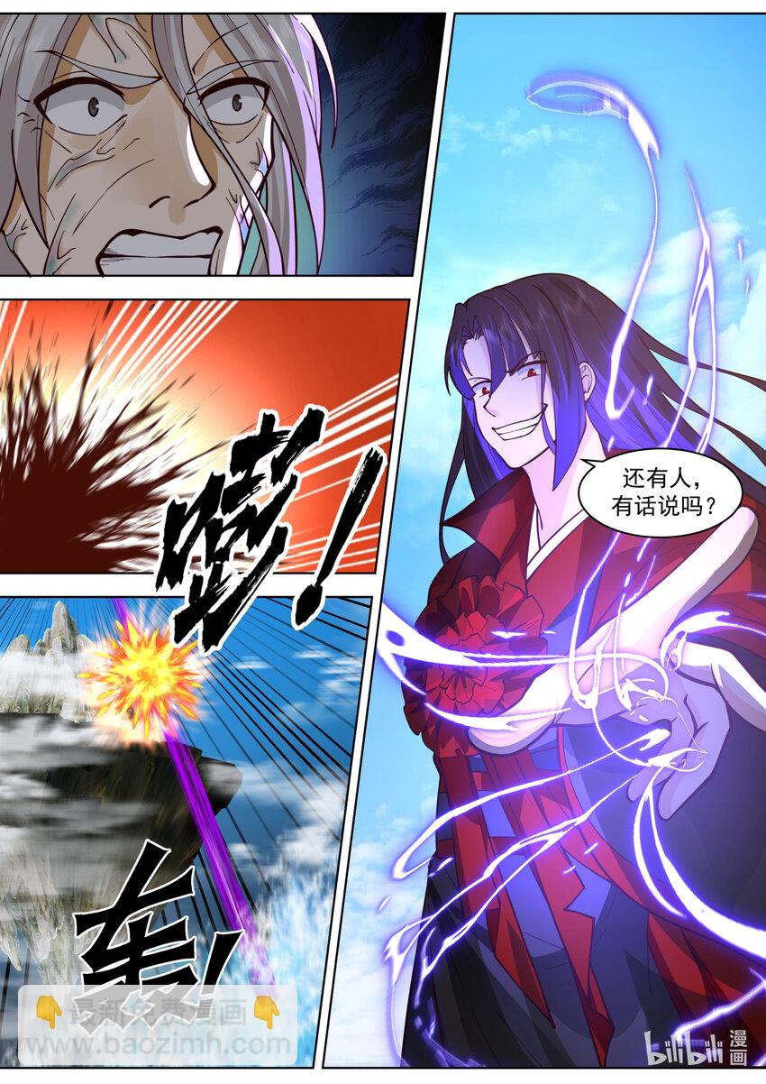 修羅武神 - 610 血色婚宴 - 2