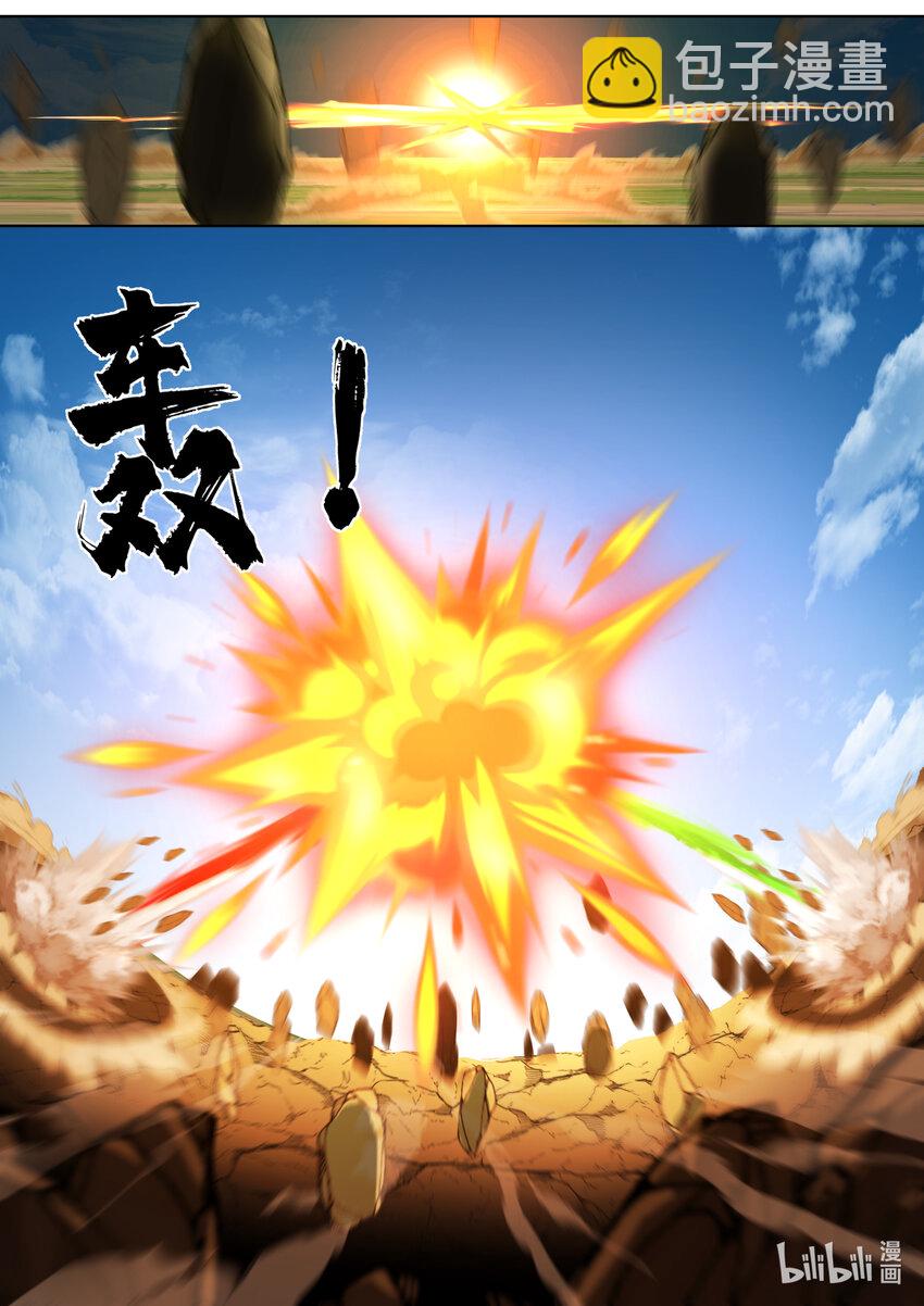 修羅武神 - 618 人禁武技 - 2