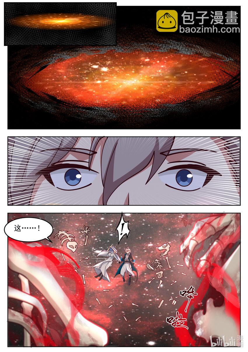 修羅武神 - 636 武帝強者 - 3