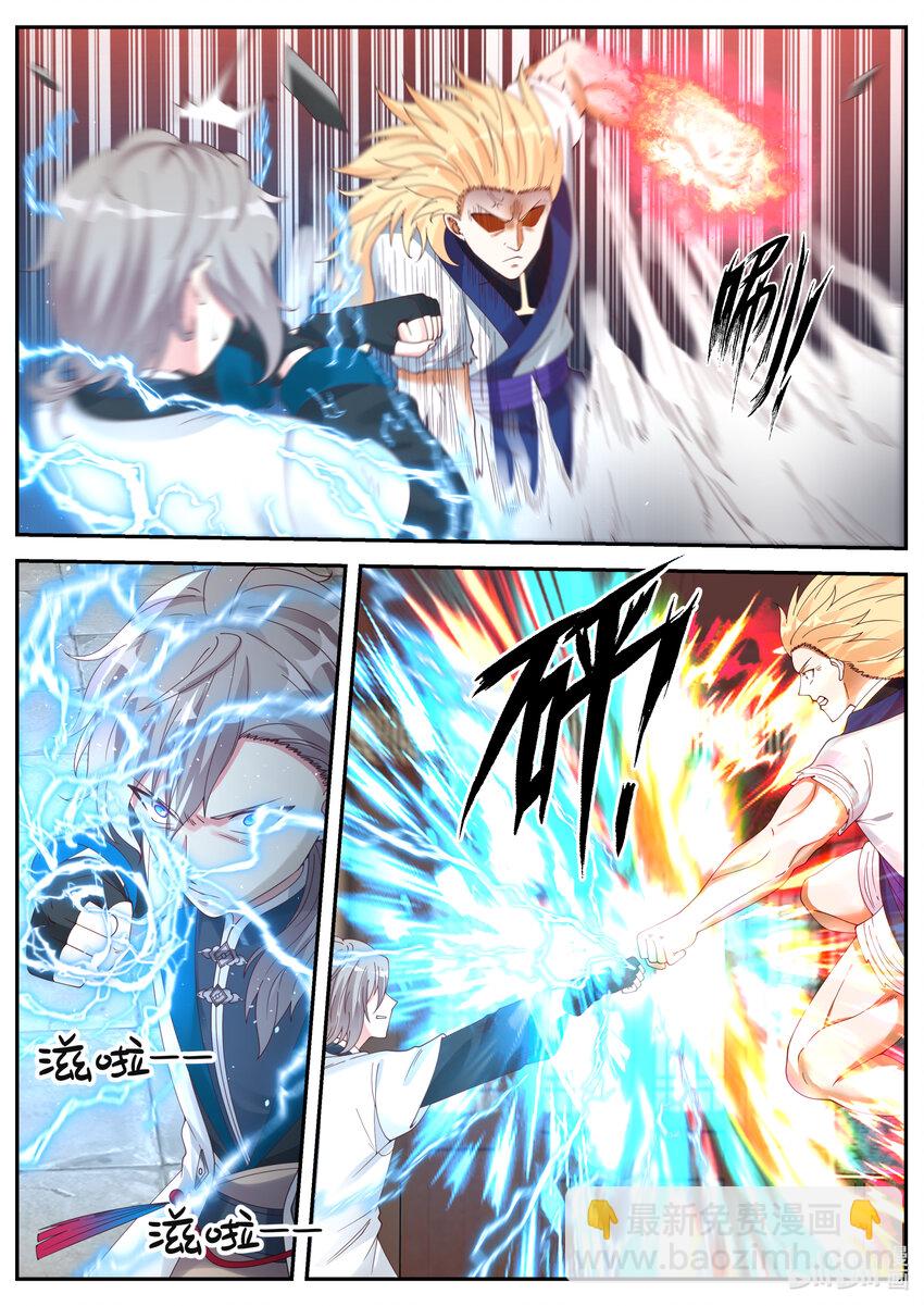 修羅武神 - 066 虐，司徒宇 - 2