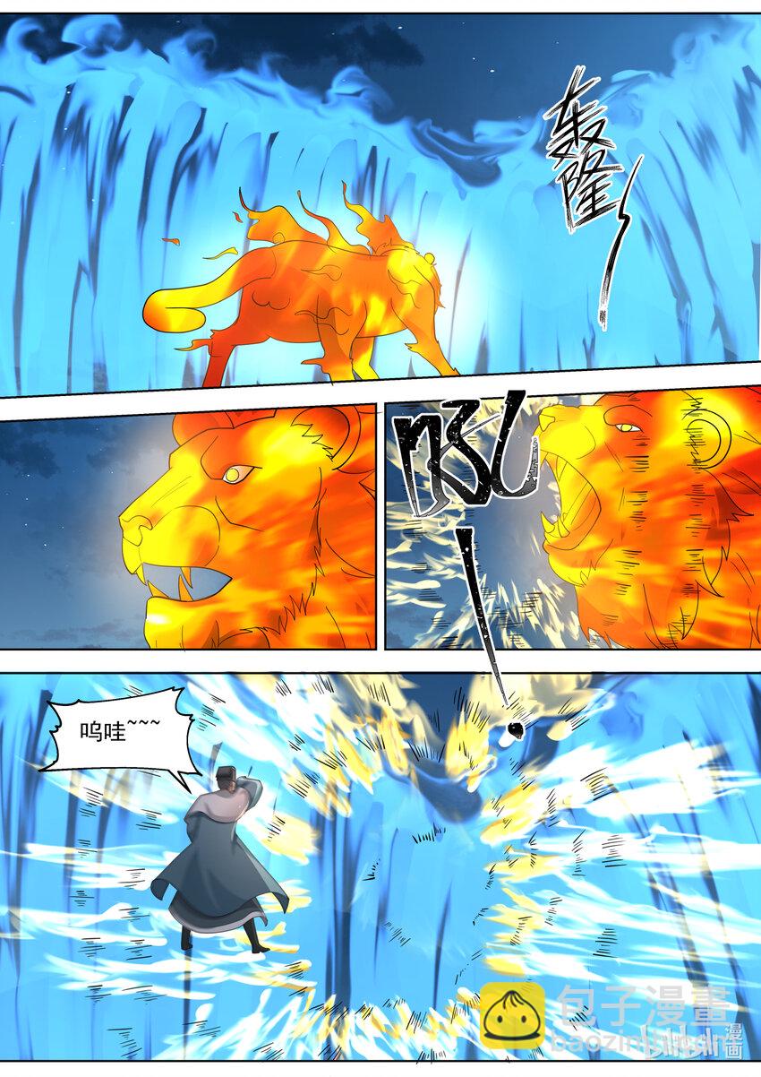 修羅武神 - 668 絕不屈服 - 2