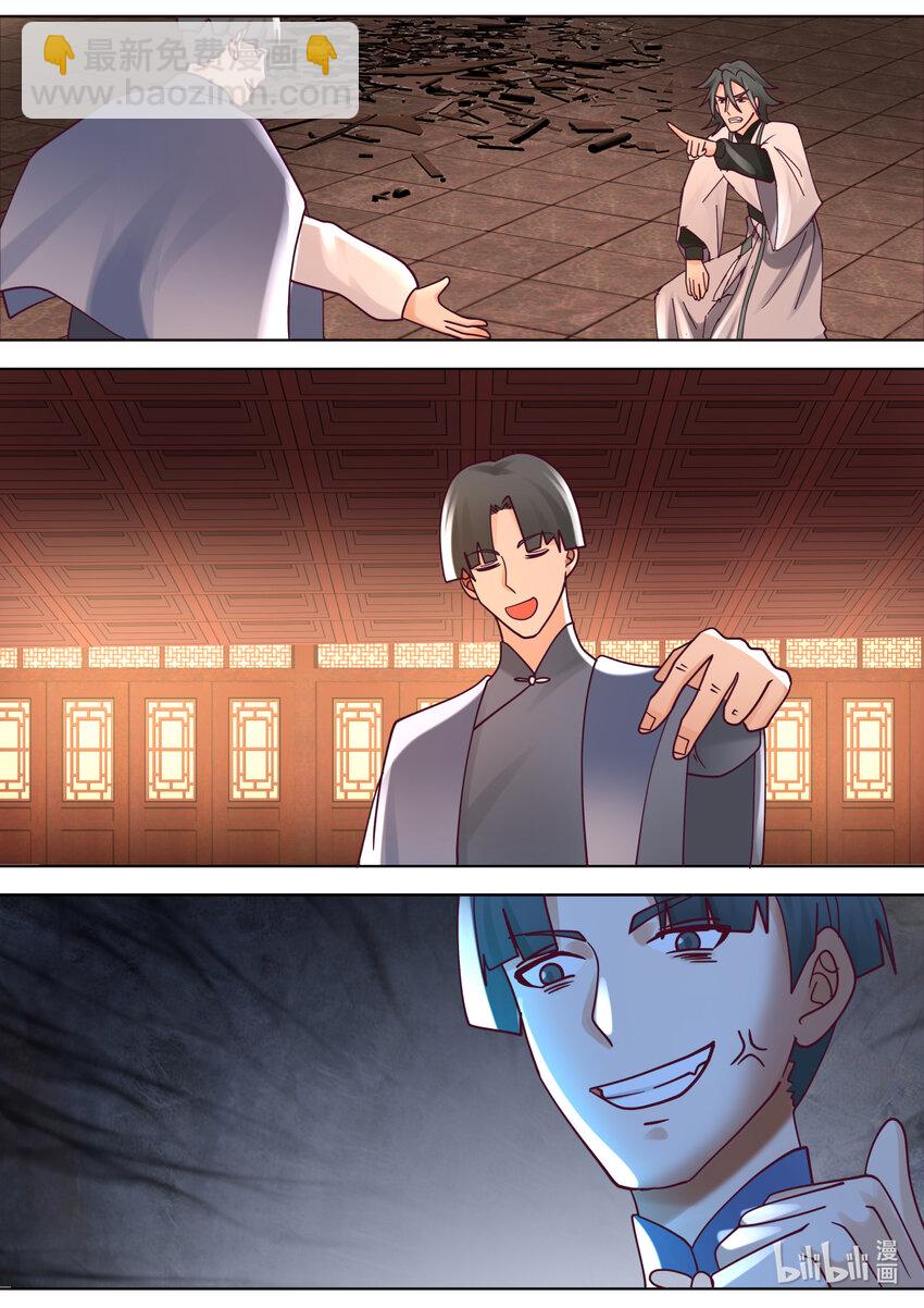 修羅武神 - 674 驚呆全場 - 2