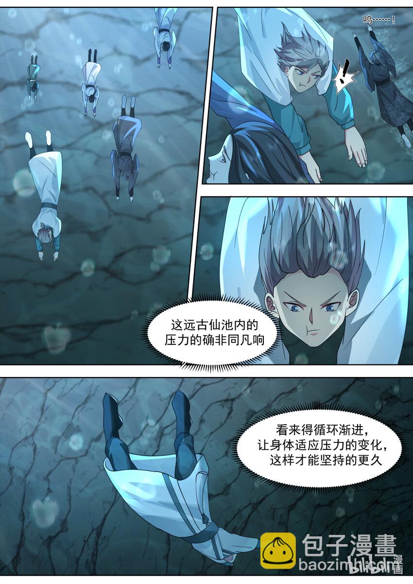 修羅武神 - 688 神秘生物 - 3