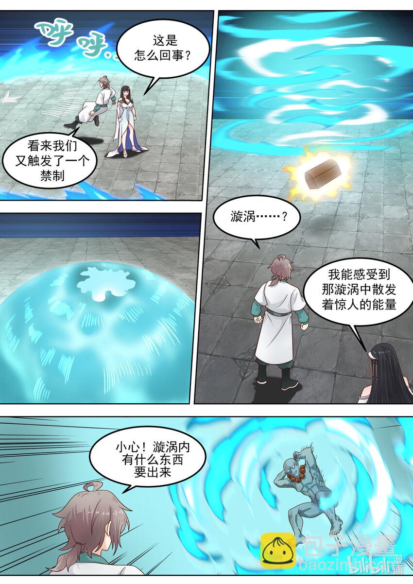 修羅武神 - 712 只活其一 - 2