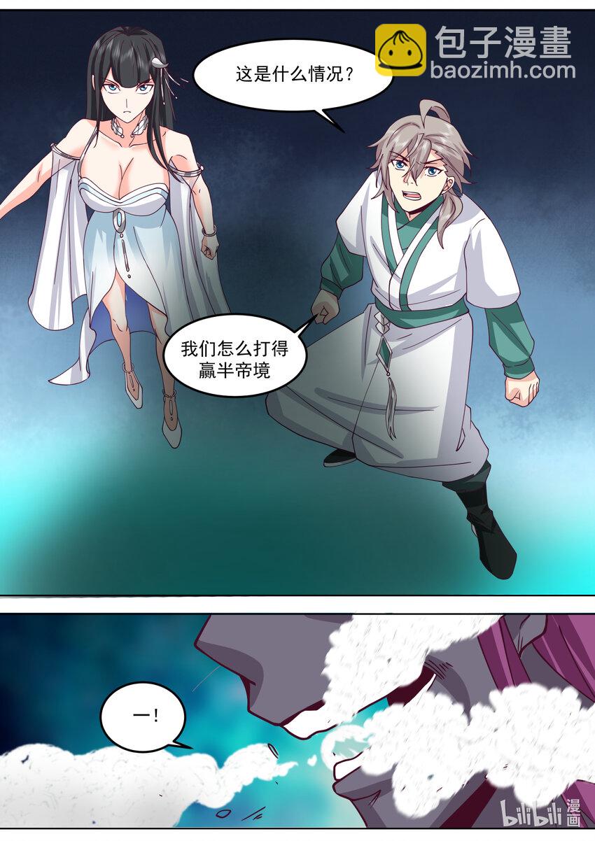 修羅武神 - 712 只活其一 - 2