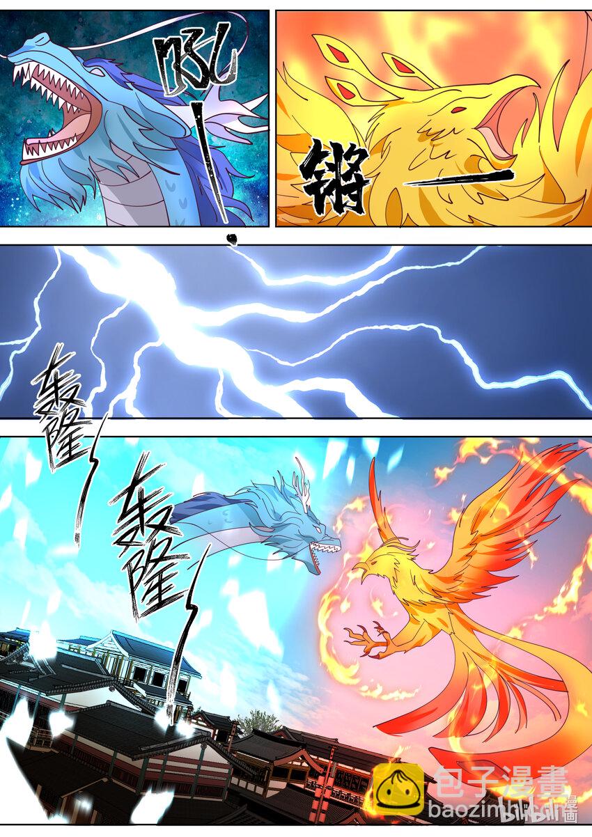 修羅武神 - 714 合體技 - 1