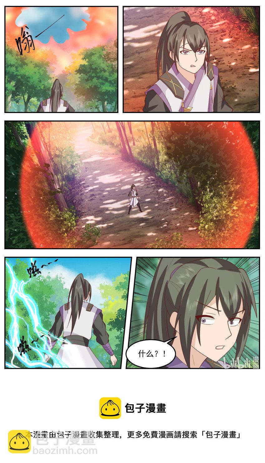 修羅武神 - 718 不知死活 - 2