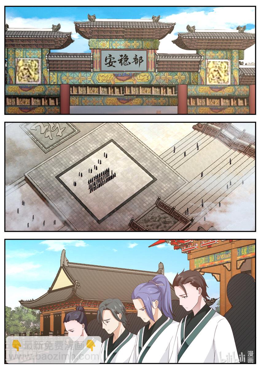 修羅武神 - 728 欺軟怕硬 - 1