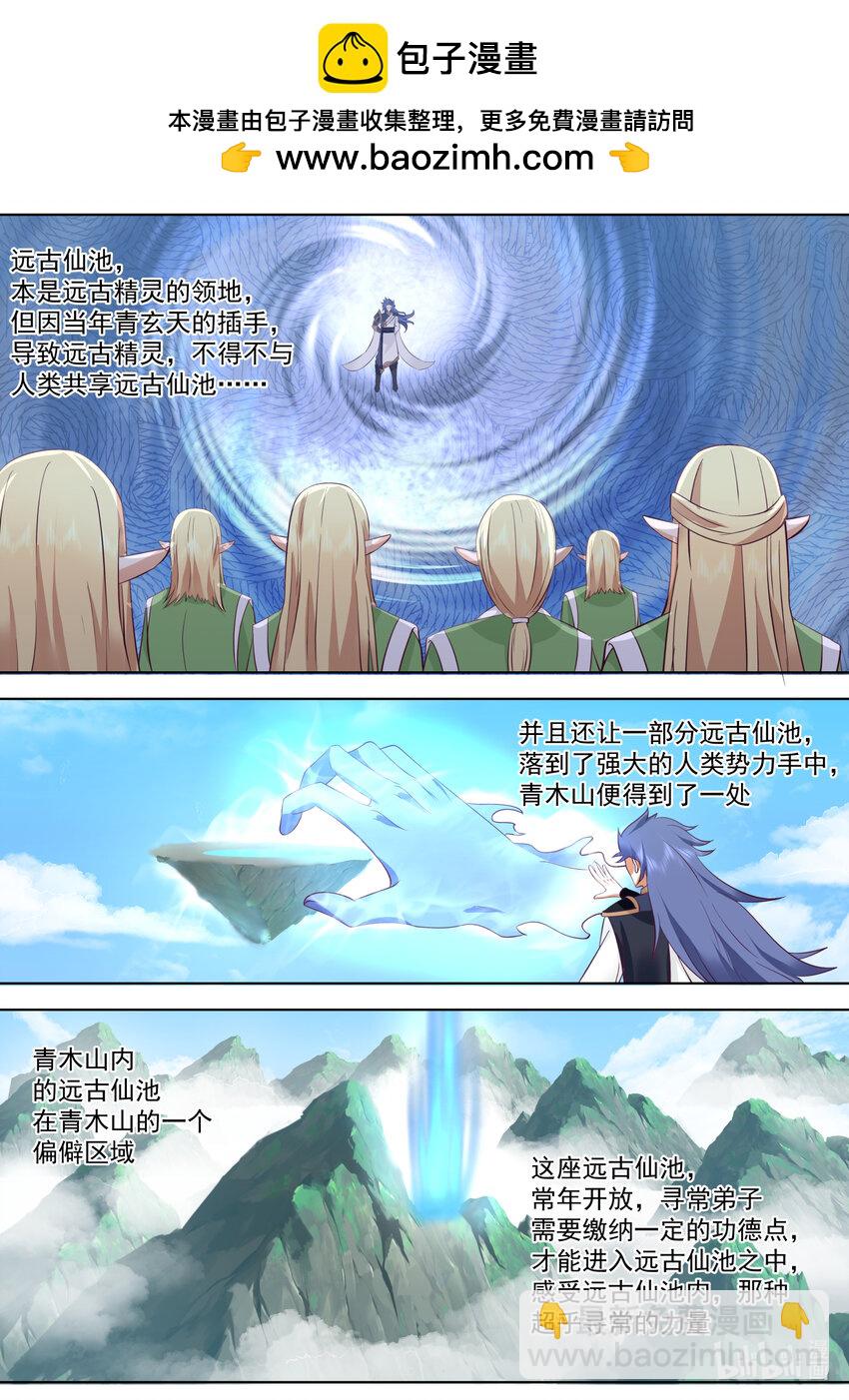 修羅武神 - 754 對決在即 - 2