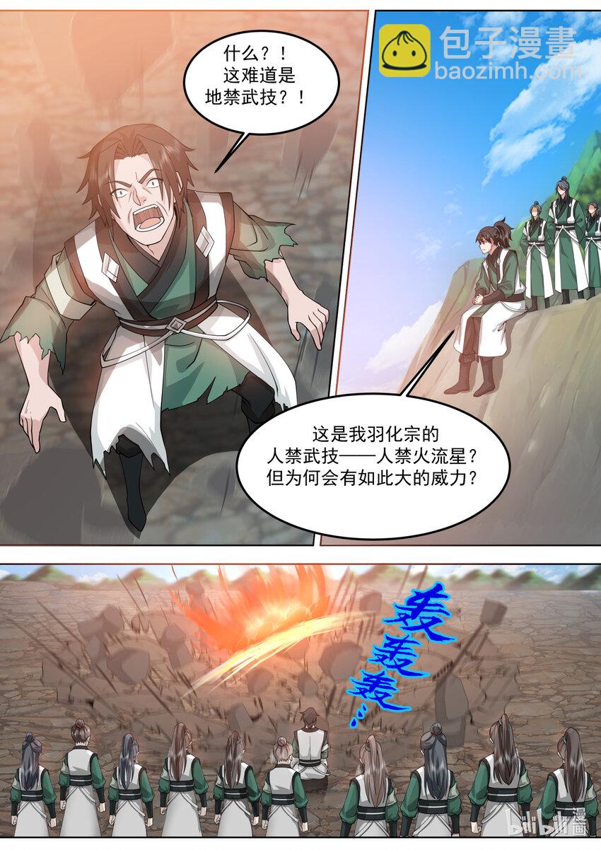 修羅武神 - 756 強的離譜 - 2