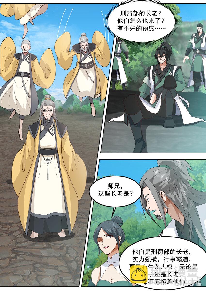 修羅武神 - 758 從容應對 - 2