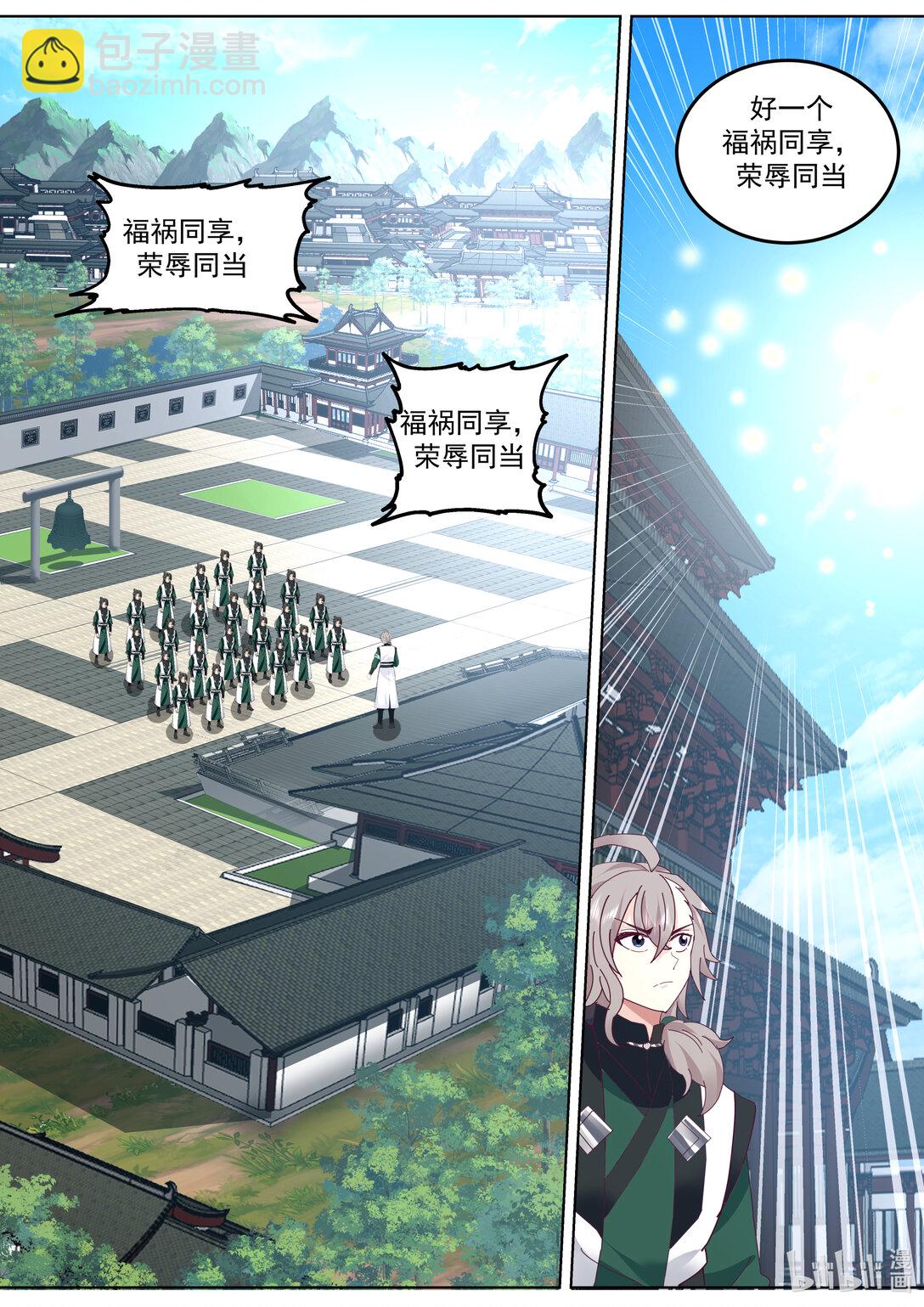 修羅武神 - 788 修羅部的危機 - 1