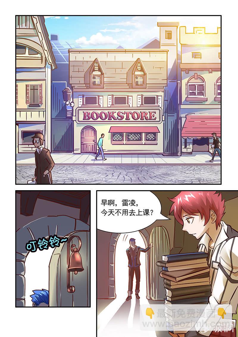 修罗战果【001循环梦魇】-第1话