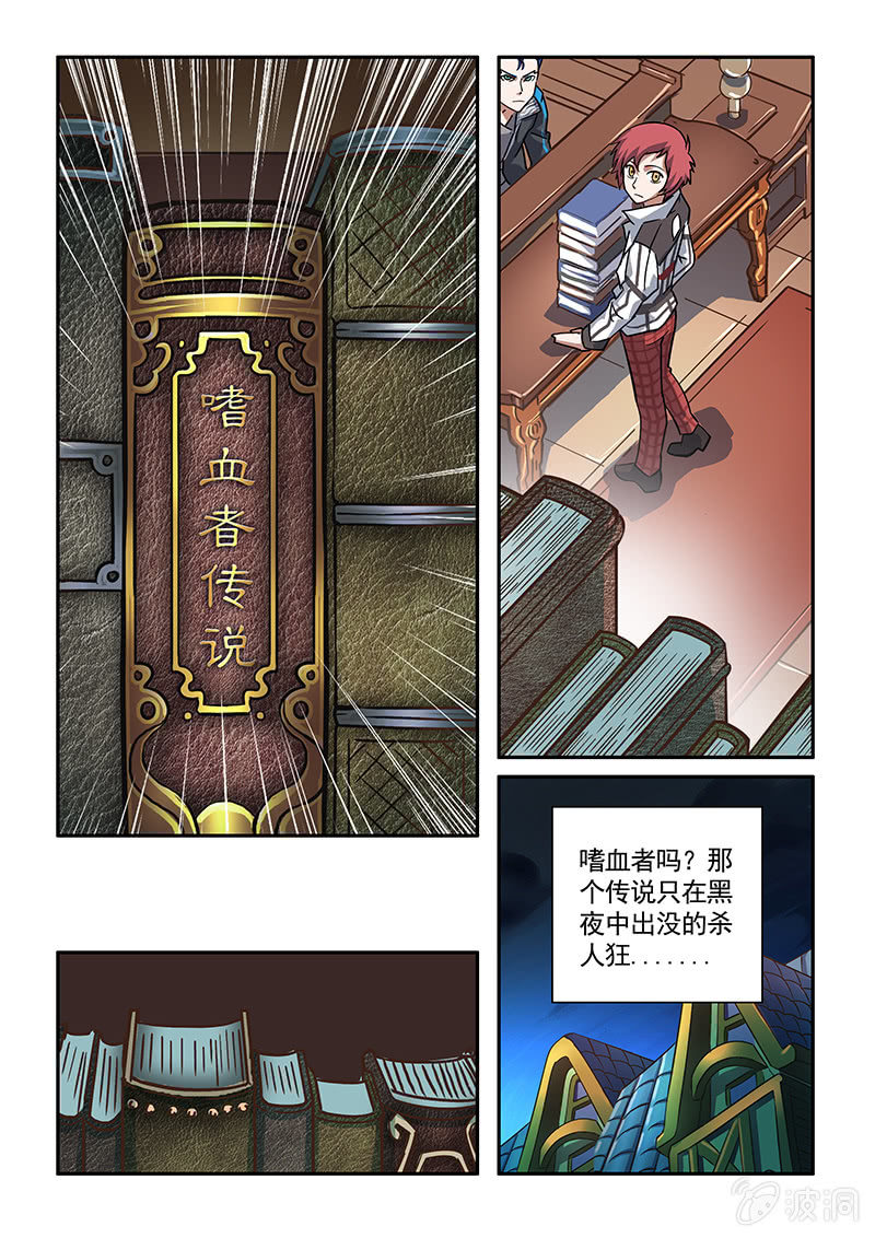 修罗战果【001循环梦魇】-第1话