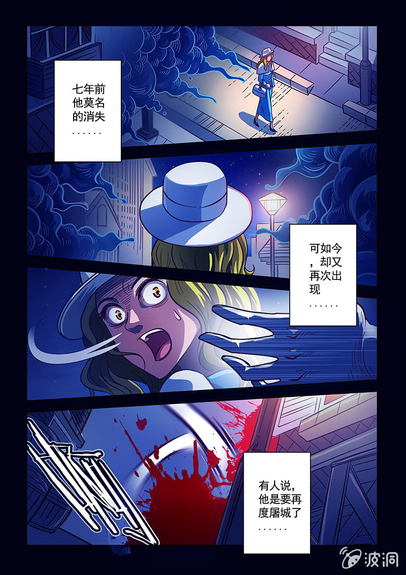 修罗战果【001循环梦魇】-第1话