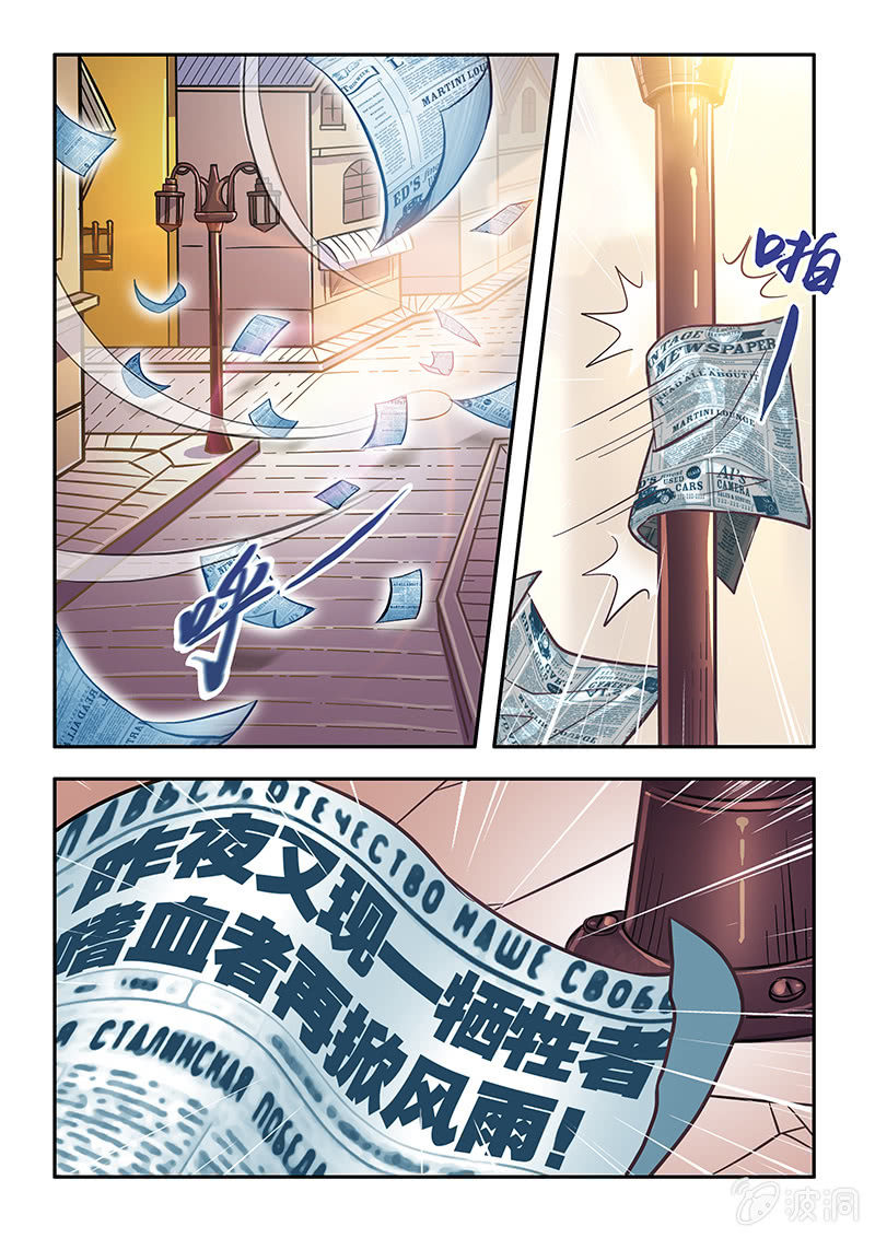 修罗战果【001循环梦魇】-第1话