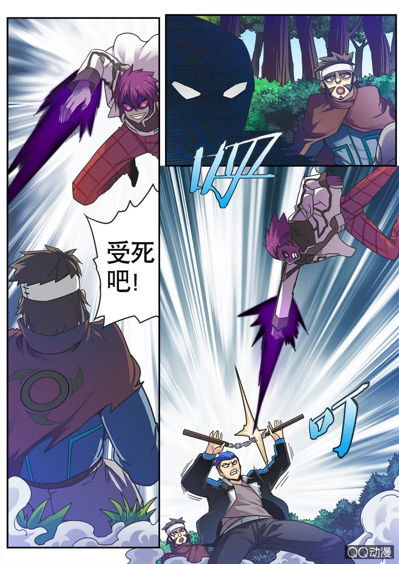 修罗战果012【和解】-第15话