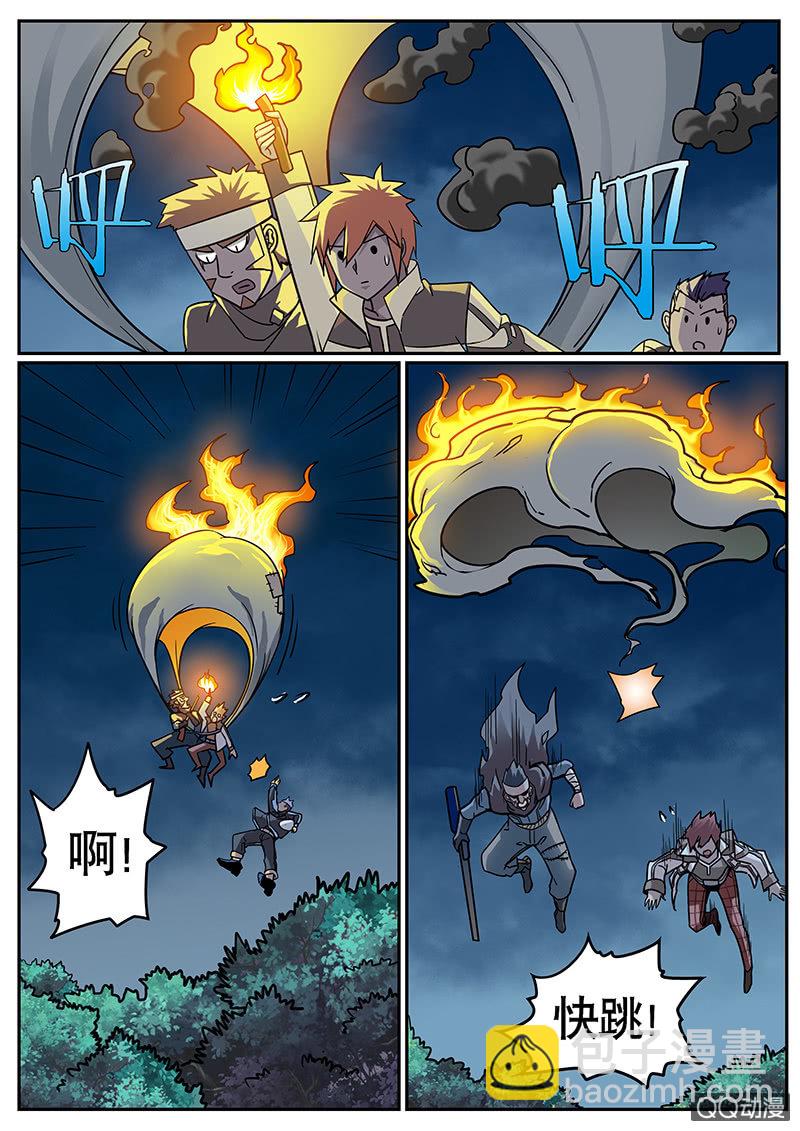 修罗战果【015幻兽蛋】-第19话