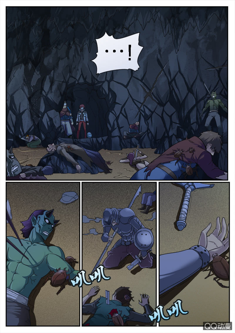 修罗战果【016追寻大部队踪迹（下）】-第21话